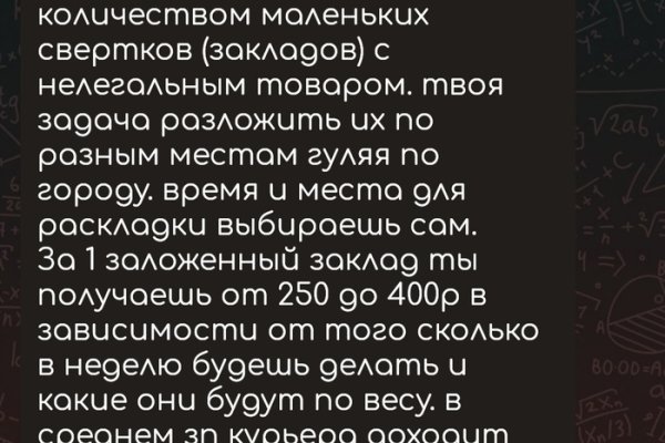 Как восстановить аккаунт на кракене даркнет