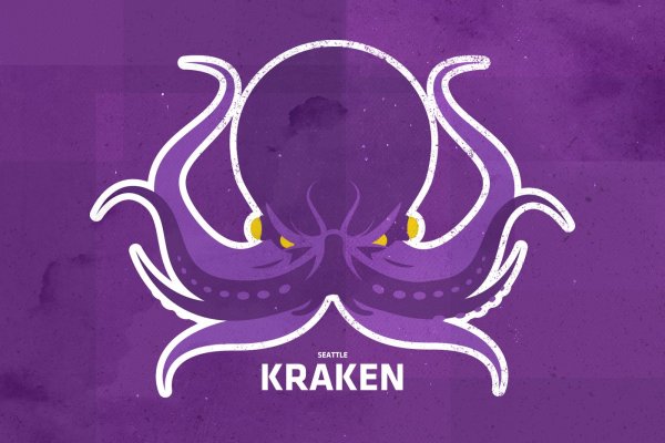 Kraken 22at