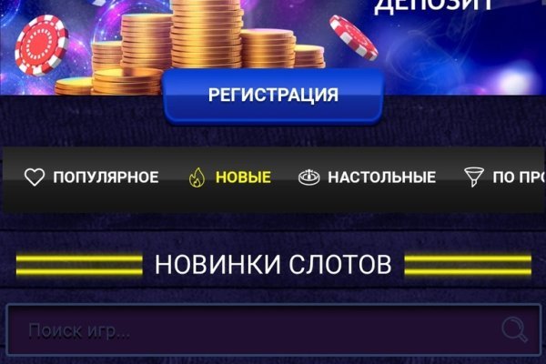 Kraken даркнет gigageek ru