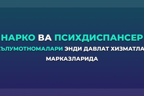 Кракен маркетплейс kr2web in площадка