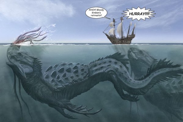 Kraken com зеркало