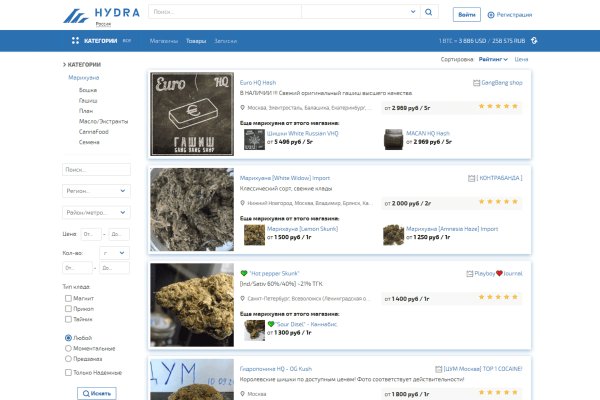 Mega darknet ссылка