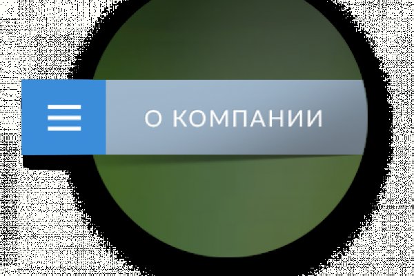 Кракен сайт kr2web in