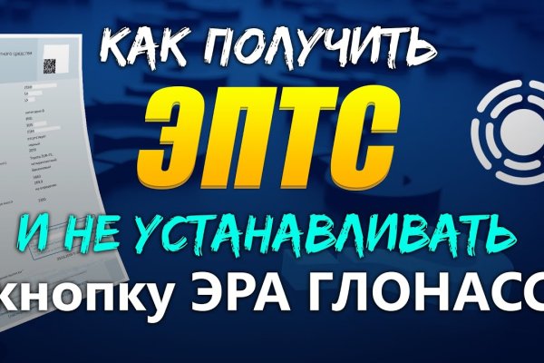 Кракен маркетплейс что там продают